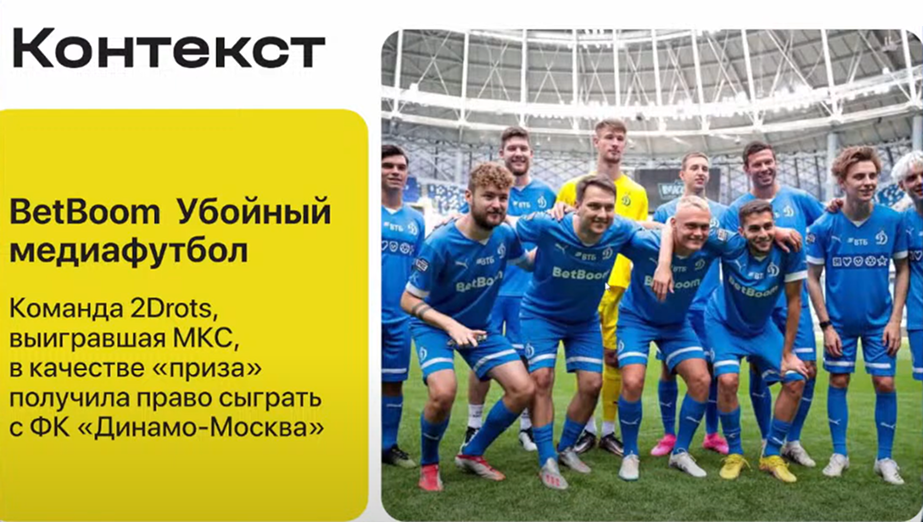 Слайд 8